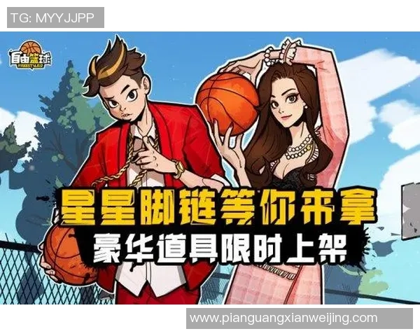 重庆篮球队逆袭之路：重塑战术与团队精神的全新探索