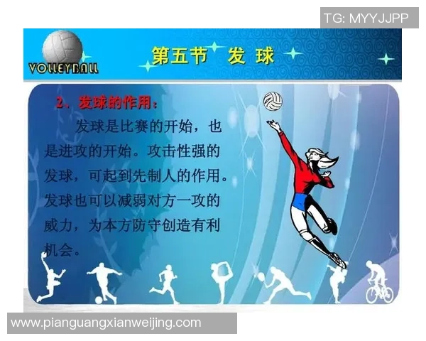 周磊独家：分享排球心得